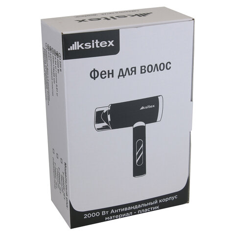 Фен для волос настенный KSITEX F-2000C JET, 2000 Вт, пластик, 2 скорости, 2 температурных режима, серый