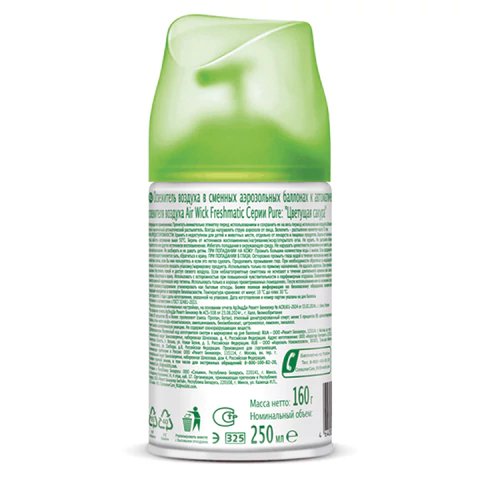 Сменный баллон 250 мл, AIRWICK Freshmatic "Цветущая сакура", 3316668