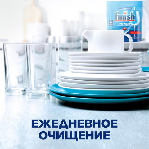 Таблетки для посудомоечных машин 25 шт. FINISH "All in 1", 3025693