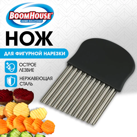 Нож для фигурной нарезки, 13,5 см, нержавеющая сталь, черный, BOOMHOUSE (БУМХАУС), 702096