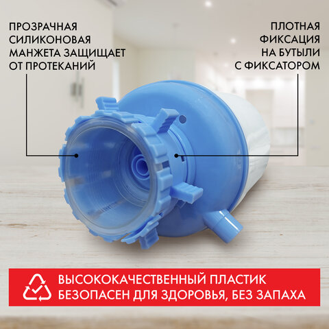 Помпа для воды SONNEN M-19, механическая, 452422