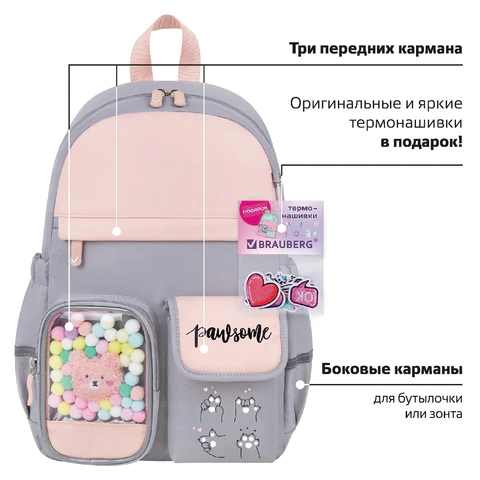 Рюкзак BRAUBERG PASTEL с термонашивками в комплекте, "Sweet paws", серый, 40х29х14 см, 272064