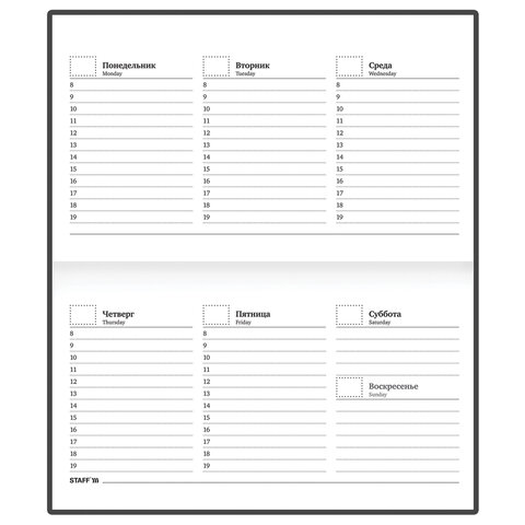 Планинг-еженедельник недатированный (165х90 мм) STAFF, твердая обложка, УФ-ЛАК, 64 л., "Pastel", 113511