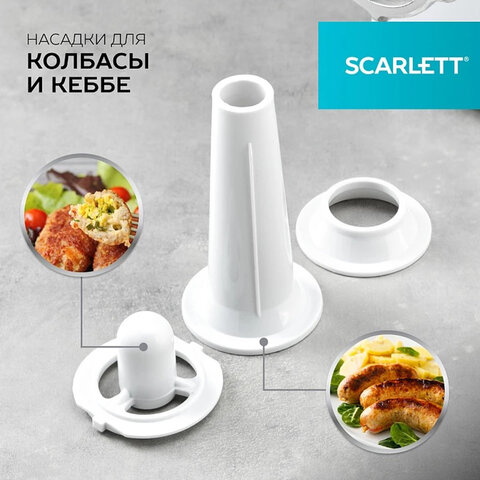 Мясорубка SCARLETT SC-MG45M20, 1800 Вт, производительность 2 кг/мин, 4 насадки, реверс, пластик, белая