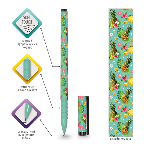 Ручка шариковая BRAUBERG SOFT TOUCH GRIP "PINEAPPLE", СИНЯЯ, мягкое покрытие, узел 0,7 мм, 143718