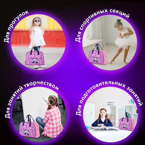 Сумка для занятий BRAUBERG с ручками, 35x25x15 см, "Friendly kittens", 271589