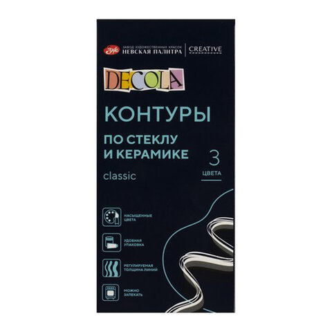 Контуры для работ по стеклу и керамике "Декола", НАБОР 3 цвета, туба по 18 мл, Невская Палитра, 5341375