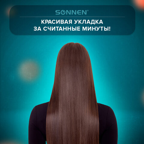 Фен SONNEN HD-2019, 2200 Вт, 2 скоростных режима, 3 температурных режима, холодный воздух, черный, 453503