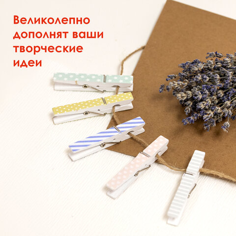 Прищепки декоративные "Пастельные тона", 5 штук, 7,2 см, ассорти, ОСТРОВ СОКРОВИЩ, 662677