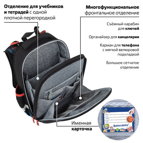 Ранец BRAUBERG PREMIUM, 2 отделения, с брелоком, "Foggy car", 3D-панель, 38х29х16 см, 273103