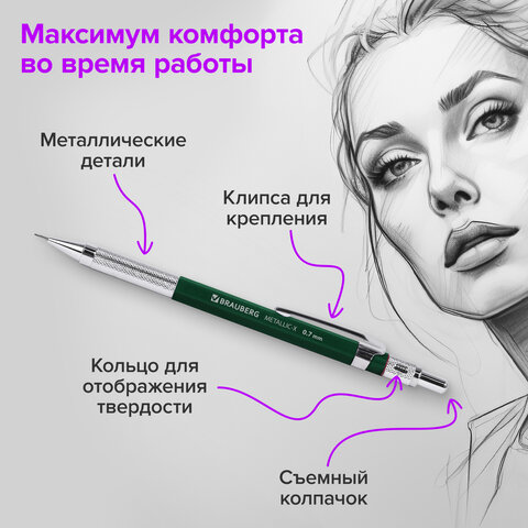 Карандаш механический 0,7 мм + грифели HB 24 штуки на блистере, BRAUBERG "METALLIC-X 07", металлические детали, 181966