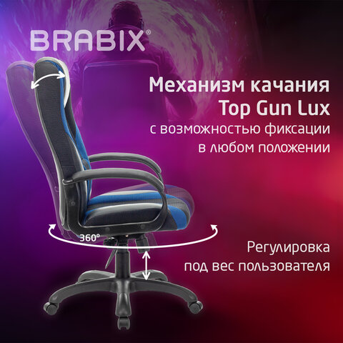 Кресло компьютерное BRABIX PREMIUM "Rapid GM-102", экокожа/ткань, черное/синее, 532106