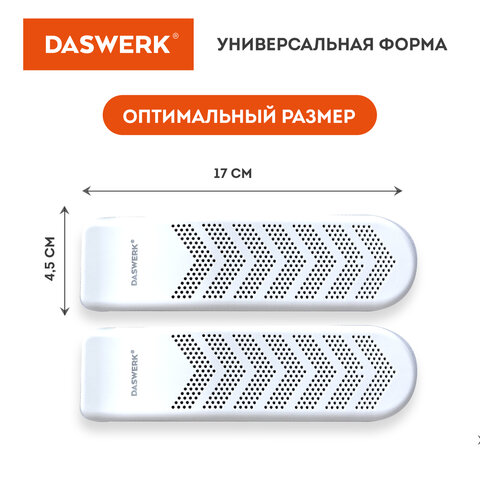 Сушилка для обуви электрическая с таймером, USB-разъём, сушка для обуви, 9 Вт, DASWERK (ДАСВЕРК), SD9, 456202