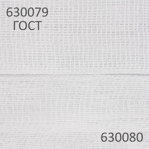 Марля медицинская отбеленная NEW LIFE отрез 0,9х5 м, плотность 36 (±2) г/м2