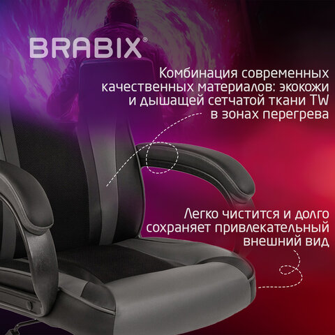 Кресло компьютерное BRABIX "Tanto GM-171", TW/экокожа, черное/серое, 532574, 7083502