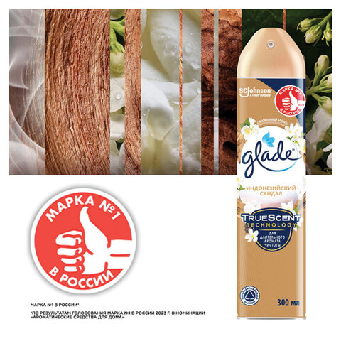 Освежитель воздуха аэрозольный 300 мл, GLADE "Индонезийский сандал", 864954