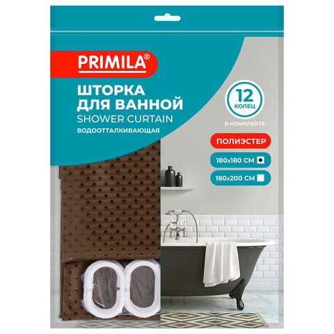 Шторка для ванной ПОЛИЭСТЕР, 180х180 см, кольца в комплекте, КОРИЧНЕВЫЙ БРИЛЛИАНТ, PRIMILA (ПРИМИЛА), 700091