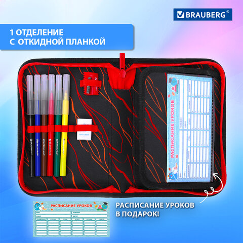 Пенал BRAUBERG с наполнением, 1 отделение, 1 откидная планка, 24 предмета, 21х14 см, "Fire dino", 273535