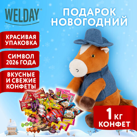 Подарок новогодний КОВБОЙ ДЖО "Мягкая игрушка-символ 2026 года", НАБОР конфет 1000 г, WELDAY (ВЭЛДЭЙ)