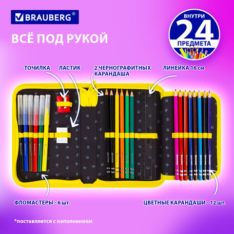 Пенал BRAUBERG с наполнением, 1 отделение, 1 откидная планка, 24 предмета, 21х14 см, "Dark cat", 272351