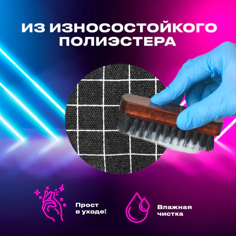 Пенал-косметичка BRAUBERG с ручкой, 1 откидная планка, полиэстер, 22x10х8 см, "Checkered black", 271559