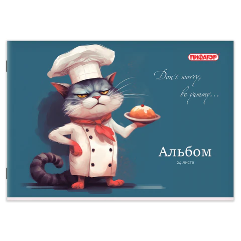 Альбом для рисования А4, 24 листа, скоба, обложка офсет, ПИФАГОР, 203х288 мм, "МИКС-1", 107105