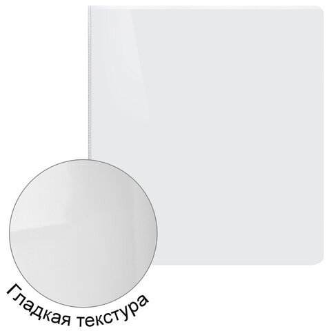 Папка ПАНОРАМА на 4 кольцах, ПРОЧНАЯ, картон/ПВХ, BRAUBERG "Office", БЕЛАЯ, 40 мм, до 250 листов, 271850