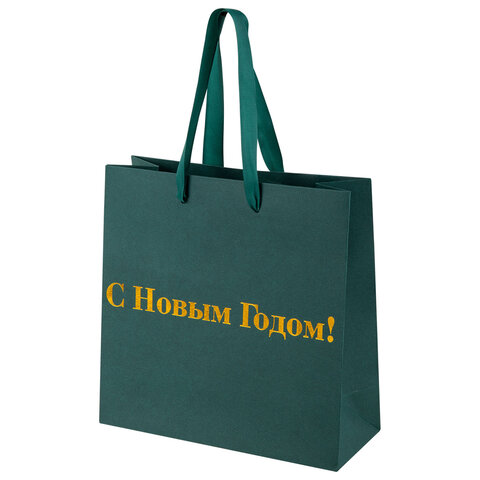 Пакет подарочный, НАБОР 3 шт., новогодний, 20х8х20 см, "С Новым годом!", ЗОЛОТАЯ СКАЗКА, 592425
