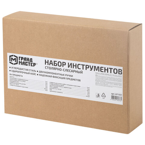 Набор инструментов столярно-слесарный, 84 предмета, пластиковый кейс, ГРАНДМАСТЕР, 671331