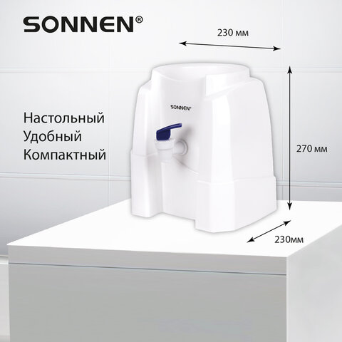 Кулер-водораздатчик БЕЗ НАГРЕВА И ОХЛАЖДЕНИЯ, SONNEN TS-01W, настольный, 1 кран, белый, 456175