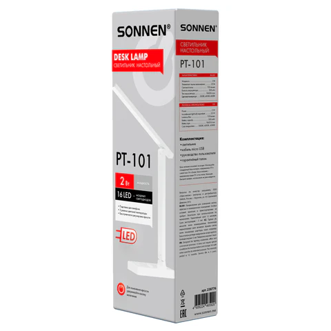 Настольная лампа / светильник беспроводная SONNEN PT-101, USB, LED, 2 Вт, 3 режима, белый, 238776