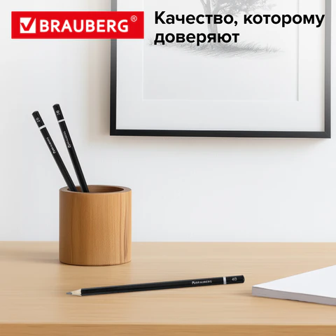Карандаши чернографитные разной твердости НАБОР 12 штук, 5H-5B, BRAUBERG "Line", 180652
