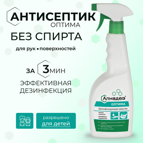 Антисептик для рук и поверхностей бесспиртовой с распылителем 500 мл, АЛМАДЕЗ-ОПТИМА, дезинфицирующий, жидкость, АО-543