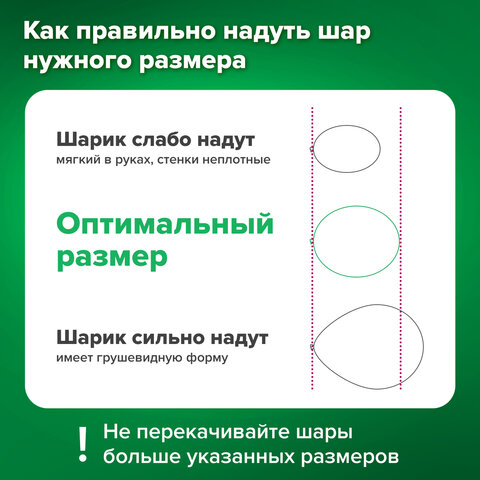 Шары воздушные НАБОР ДЛЯ ДЕКОРА "Мечта", 100 шаров, сиреневый/белый/золото, BRAUBERG KIDS, 591897