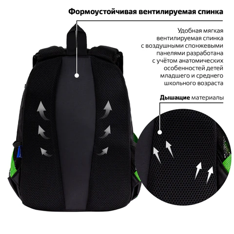 Рюкзак BRAUBERG FORCE, 2 отделения, 5 карманов, "Neon green", 39х28х17 см, 273153
