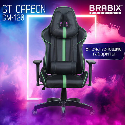Кресло компьютерное BRABIX "GT Carbon GM-120", две подушки, экокожа, черное/зеленое, 531929