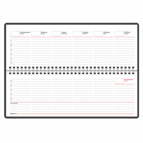 Планинг настольный недатированный (305x140 мм) BRAUBERG "Select", балакрон, 60 л., желтый, 111696