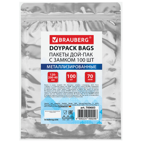 Пакеты дой-пак с замком ZIP LOCK, металлизированная + прозрачная стенка, 120х200 + 40 мм, КОМПЛЕКТ 100 штук, 70 мкм, BRAUBERG, 700683