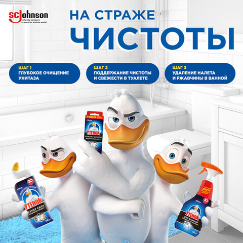 Средство для уборки туалета 900 мл, ТУАЛЕТНЫЙ УТЕНОК Супер Сила "Антиналет", 865023