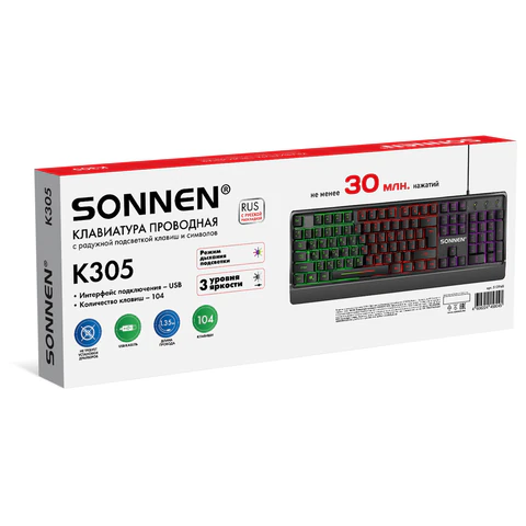 Клавиатура проводная бесшумная USB, 104 клавиши, LED-подсветка, SONNEN K305, черная, 513948