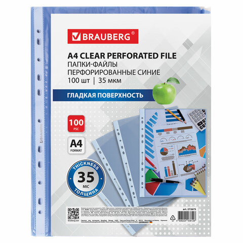 Папки-файлы перфорированные СИНИЕ А4 BRAUBERG, комплект 100 шт., гладкие, 35 мкм, 272675