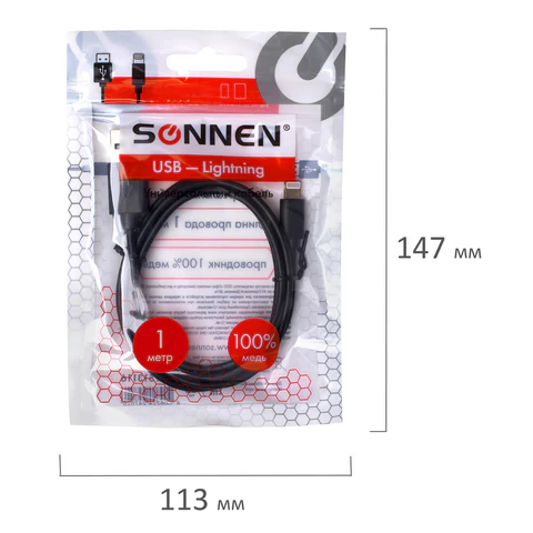 Кабель USB 2.0 – Lightning, 1 м, SONNEN, медь, для передачи данных и зарядки, черный, 513116