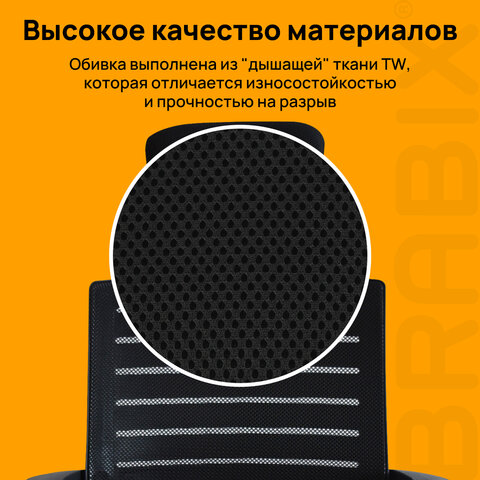 Кресло BRABIX "Victory MG-016", подголовник, хром, черное, 531924