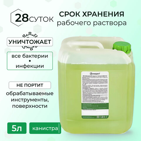 Средство дезинфицирующее 5 л АЛМАДЕЗ, с моющим эффектом, концентрат, АЛ-406