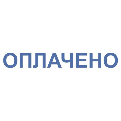 Штамп стандартный "ОПЛАЧЕНО", оттиск 38х14 мм, синий, TRODAT IDEAL 4911 DB-1.2, 161487