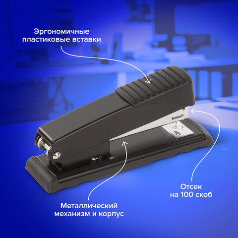 Степлер №24/6, 26/6 металлический BRAUBERG "Office", до 30 листов, черный, 228611
