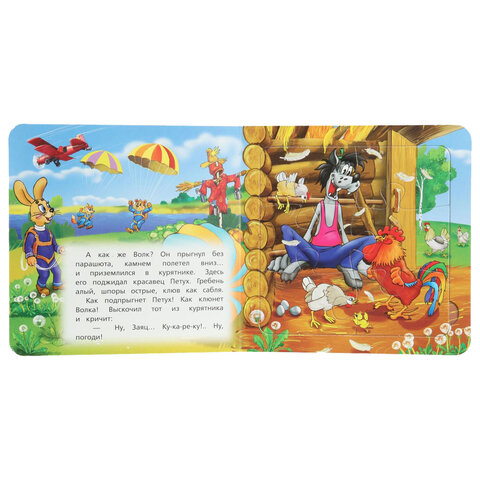 Книга-пазл собери цепочку, 6 пазлов, 160х160 мм, 12 страниц, АССОРТИ, УМКА