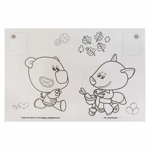 Раскраска с наклейками, АССОРТИ, А4, 214х290 мм, 16 стр., 16 наклеек, УМКА