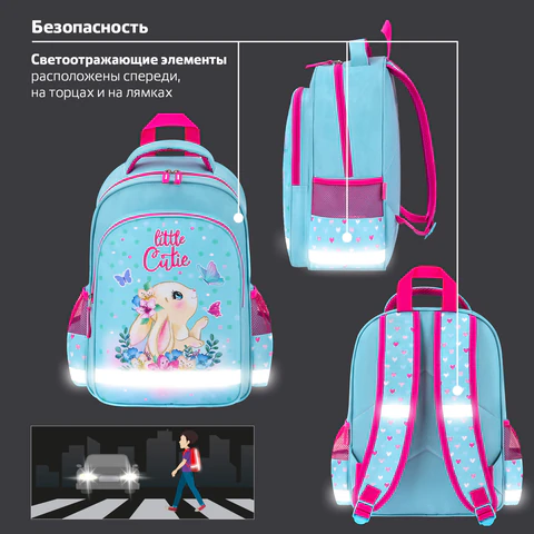 Рюкзак ПИФАГОР SCHOOL, 1 отделение, 3 кармана, "Pretty bunny", 38x28х14 см, 273168
