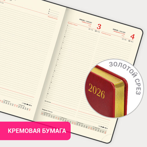 Ежедневник датированный 2026 БОЛЬШОЙ ФОРМАТ 210х297 мм, А4, BRAUBERG "Iguana", под кожу, красный, 117246